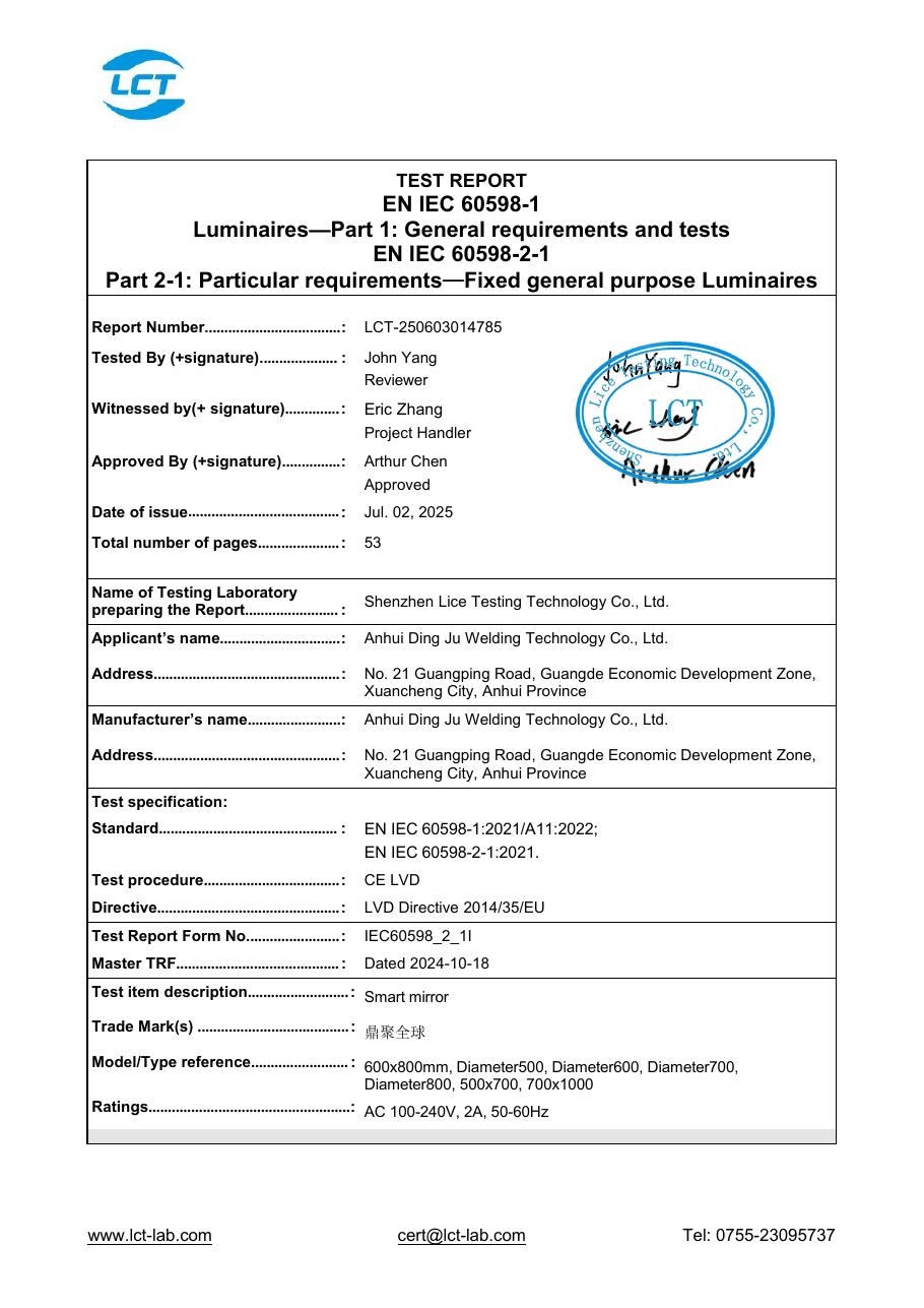 First page of smart mirror LVD test report