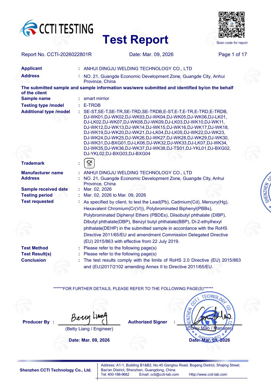 Smart mirror RoHS test report cover